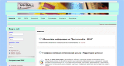 Desktop Screenshot of mimc.org.ru