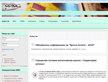 Tablet Screenshot of mimc.org.ru
